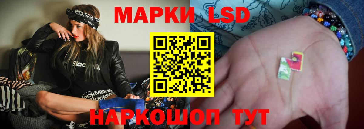 Смоленск  Лсд 25 экстази кислота  ЛСД экстази кислота  Вход с VPN 