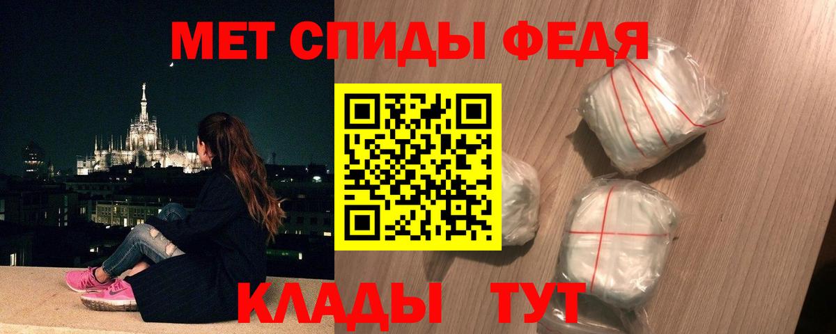 Смоленск  МЕТАМФЕТАМИН Methamphetamine  Метамфетамин  Вход с VPN 