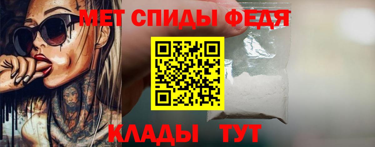 Метамфетамин кристалл Смоленск