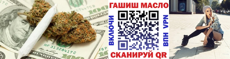 ТГК гашишное масло где купить наркоту Смоленск