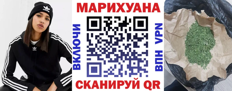 продажа наркотиков  Смоленск  Конопля VHQ 