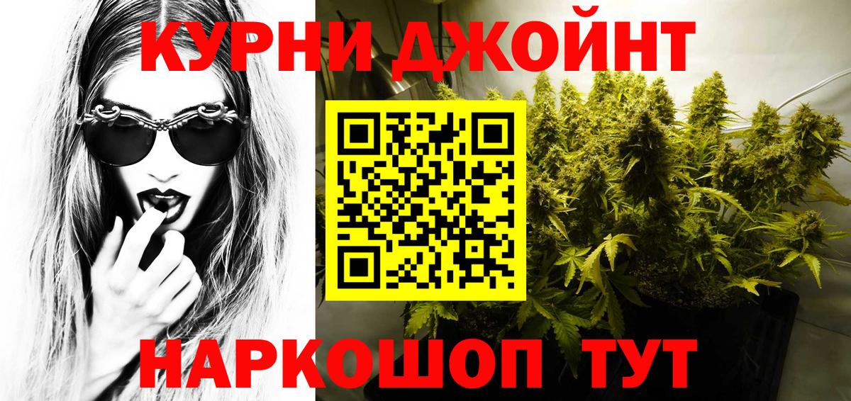 Шишки марихуана гибрид  Вход с VPN  Марихуана VHQ  Смоленск  Конопля Ganja 
